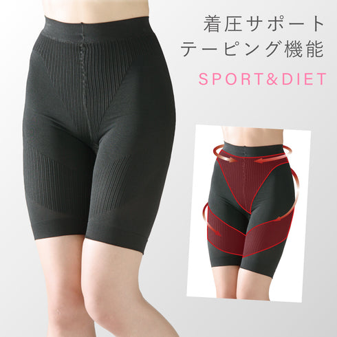 ウォーキングスパッツ 5分丈